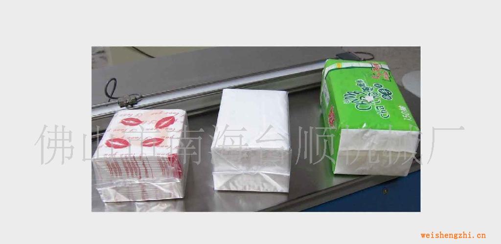 實(shí)用高效紙巾包裝機(jī)、餐巾紙包裝機(jī)、軟抽紙包裝機(jī)