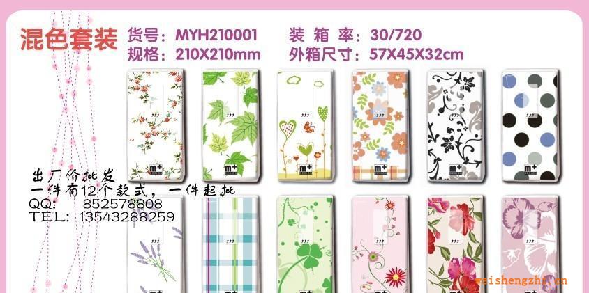 彩色紙巾,印花紙巾，時(shí)尚手帕紙圖案混批，一箱起批