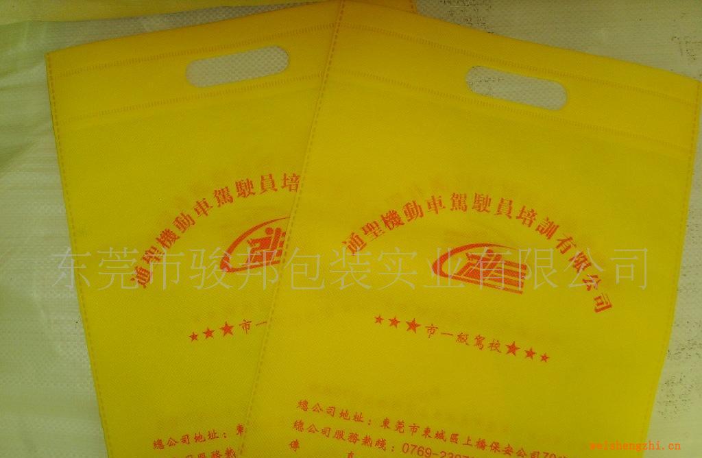 東莞環(huán)保袋、無(wú)紡布袋、鐳射無(wú)紡布袋、手挽袋、電壓無(wú)紡布