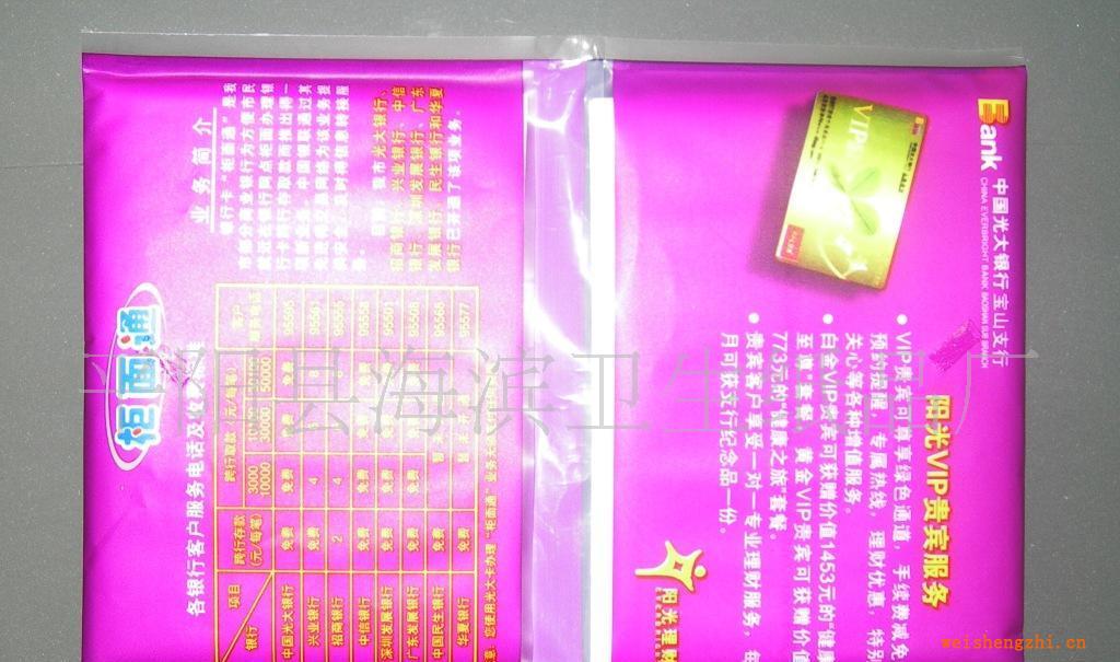 熱銷供應(yīng)100%純木漿荷包式紙巾