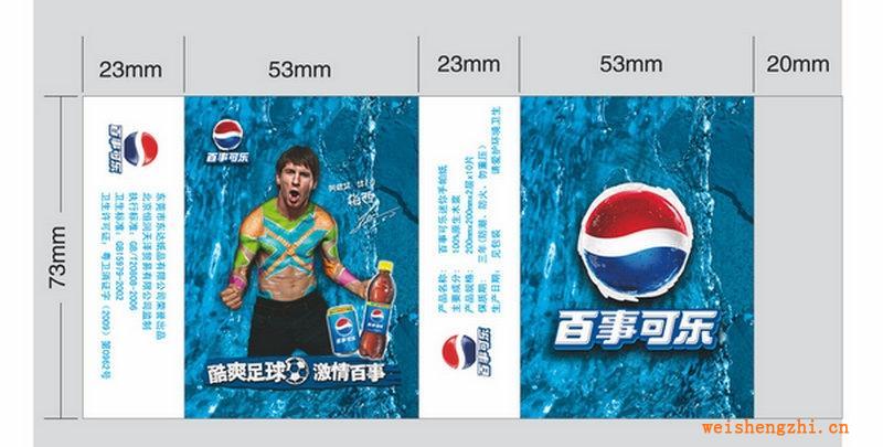 本公司承接大量廣告巾系列產(chǎn)品，紙手帕，荷包巾，盒巾