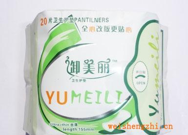 大量供應(yīng)，衛(wèi)生巾袋