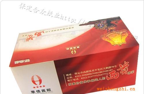 【廠家定制】廣告紙巾，荷包紙巾，錢夾紙巾，紙抽，盒抽，卷紙
