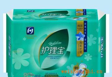 （第二代）護理寶14片日用+6片310mm組合棉質(zhì)