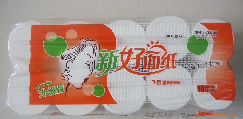 大量供應(yīng)廣西純原漿生產(chǎn)好面紙，卷筒紙，衛(wèi)生紙