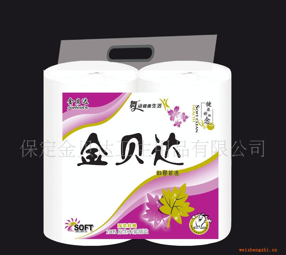 【廠家直銷，品質(zhì)保證】批發(fā)金貝達(dá)衛(wèi)生紙【專業(yè)生產(chǎn)供應(yīng)】