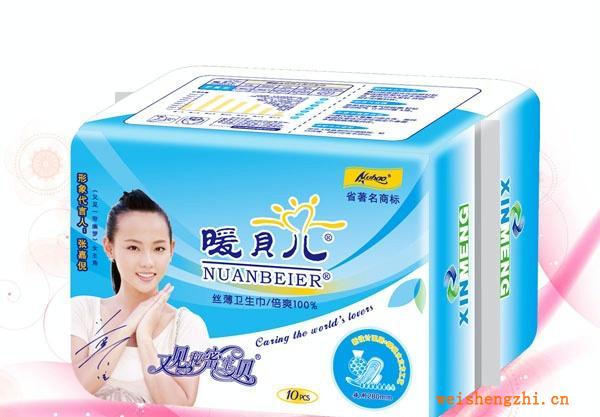 20P日夜絲薄暖貝兒衛(wèi)生巾廠家直銷、誠招全國代理
