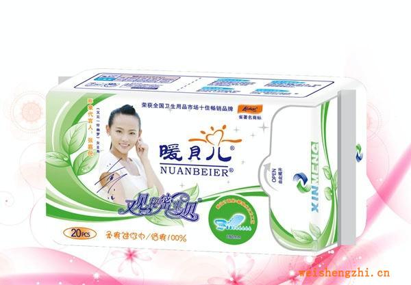 供應暖貝兒系列衛(wèi)生巾、護墊批發(fā)