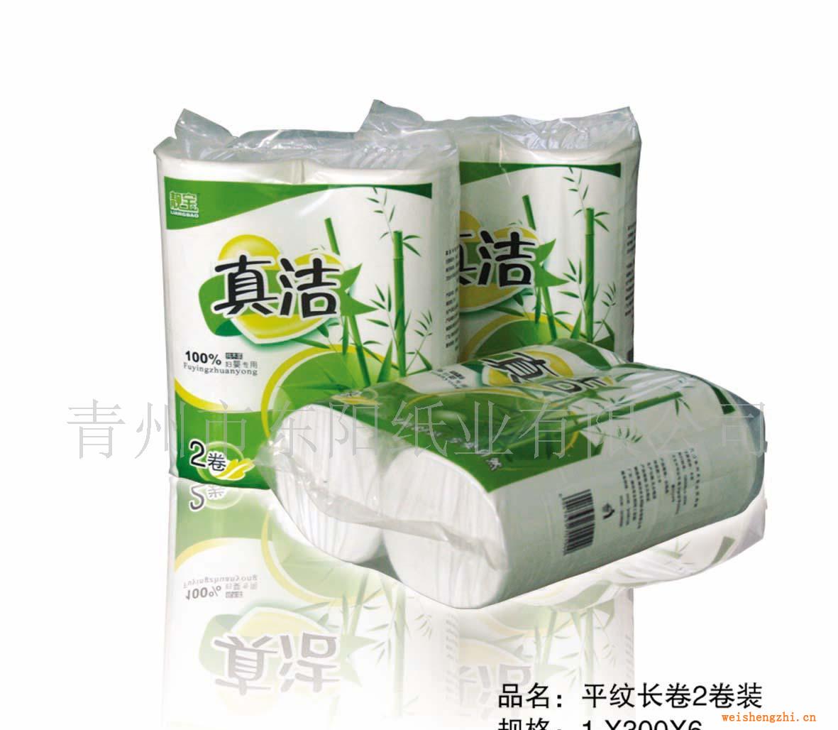 承招批發(fā)商及代理商供應(yīng)平紋長卷2卷裝(圖)