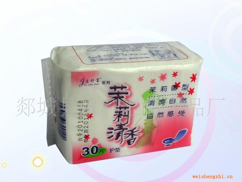 供應30片裝茉莉清香護墊