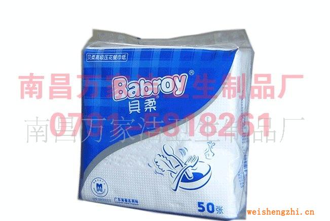 專業(yè)生產(chǎn)濕巾、紙巾(餐巾)、盒裝紙、卷紙(圖)