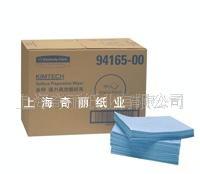 供應(yīng)金佰利94165擦拭紙，擦拭布，無塵紙，無塵布