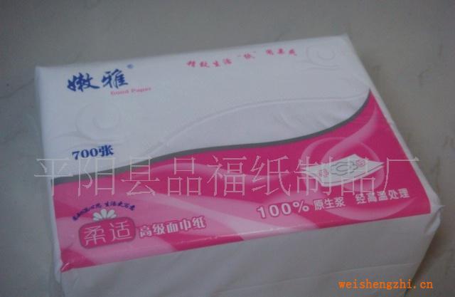 大量供應低價定制面巾紙紙巾廣告手帕紙巾盒裝廣告紙巾