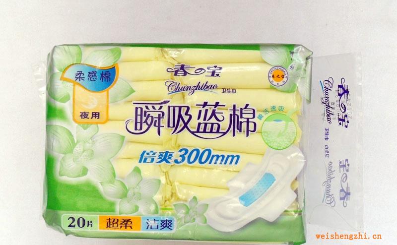廠家直銷春之寶柔感棉瞬吸藍棉衛(wèi)生巾