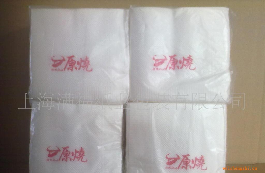 供應(yīng)優(yōu)質(zhì)印字餐巾紙（印字、店標(biāo)）