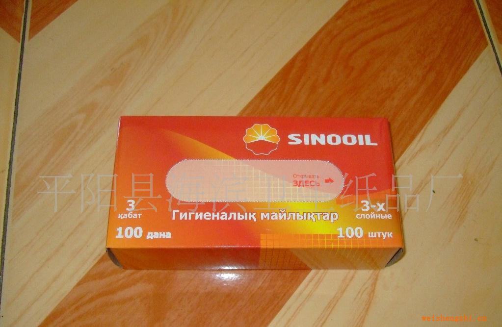 專業(yè)提供100抽三層外貿(mào)盒裝紙巾