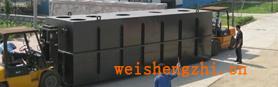 供應(yīng)DZDM型地埋式生活污水處理裝置
