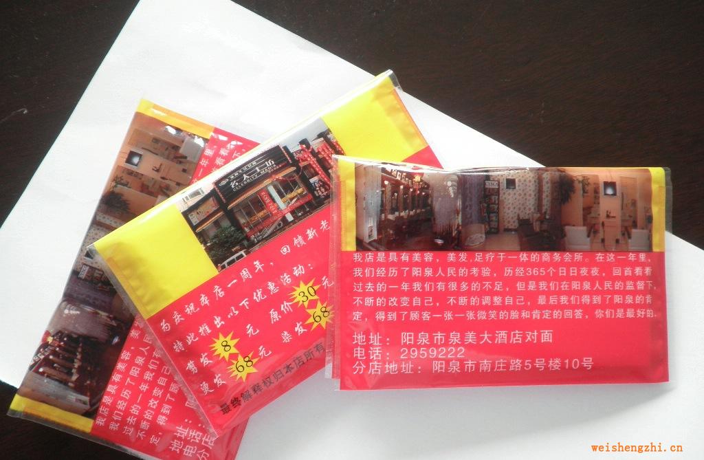 供應工廠生產彩色錢包餐巾紙