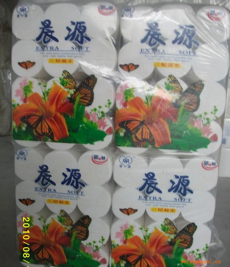 衛(wèi)生紙，生活用紙，婦嬰用紙，晨源蝴蝶系列