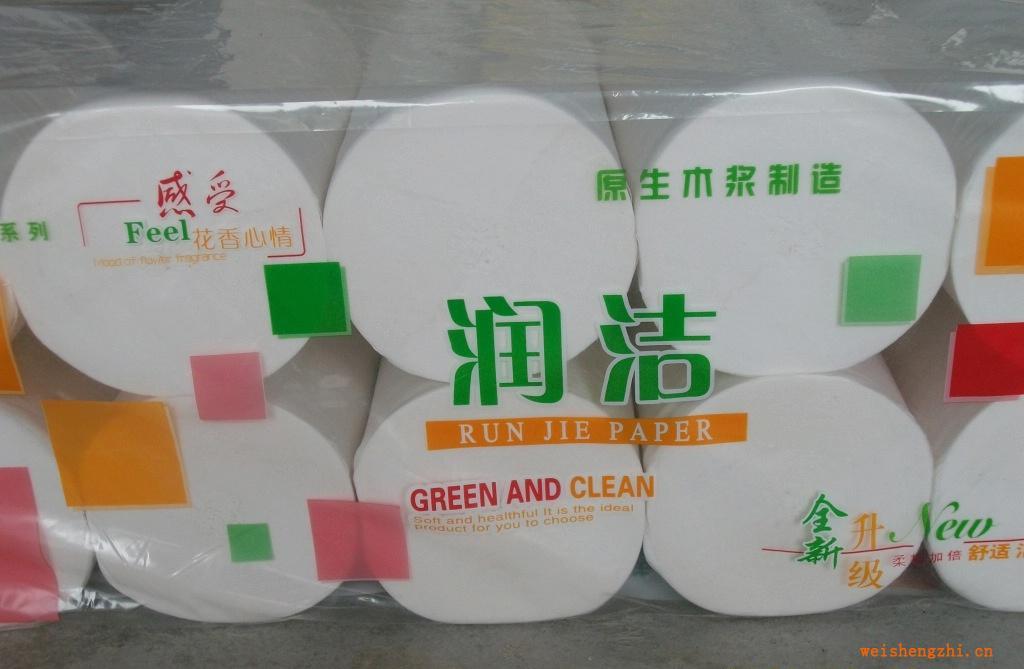 批發(fā)衛(wèi)生紙晨源紙業(yè)潤潔系列高檔衛(wèi)生紙，婦嬰用紙