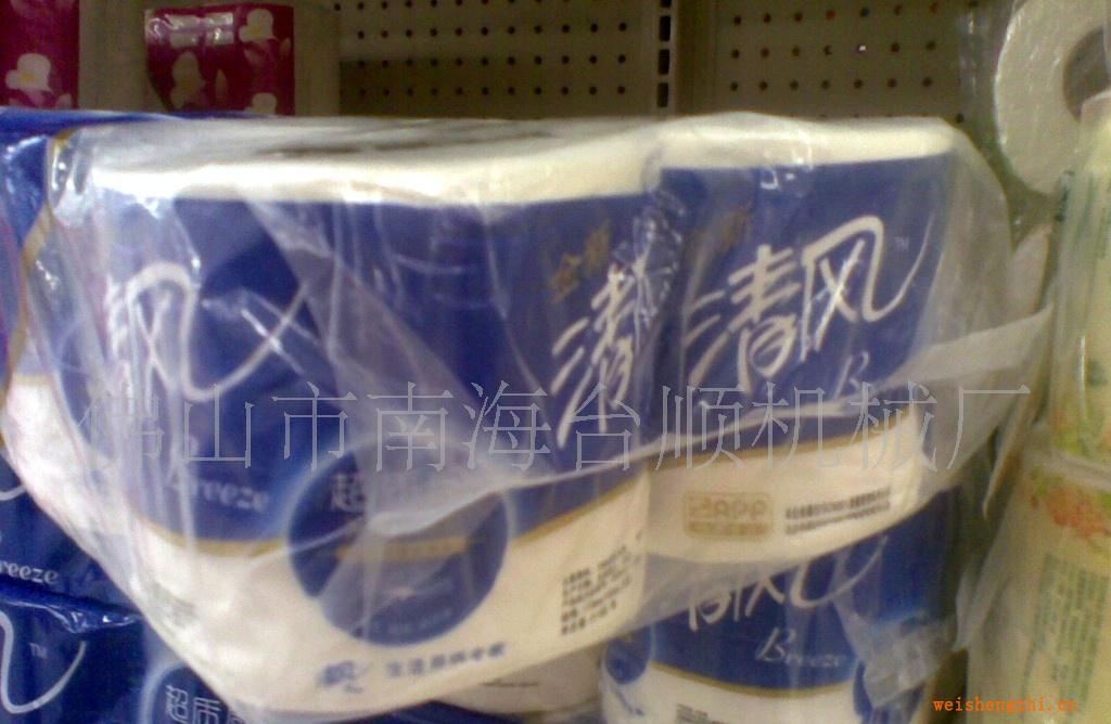 衛(wèi)生紙包裝機(jī)、卷筒紙中袋包裝機(jī)、餐巾紙?jiān)O(shè)備、包裝機(jī)