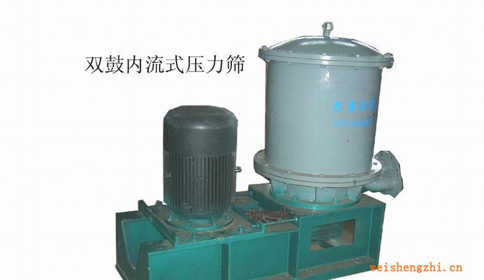 低價(jià)供應(yīng)HY-NL雙鼓內(nèi)流式壓力篩－恒亞機(jī)械(重點(diǎn)推薦）