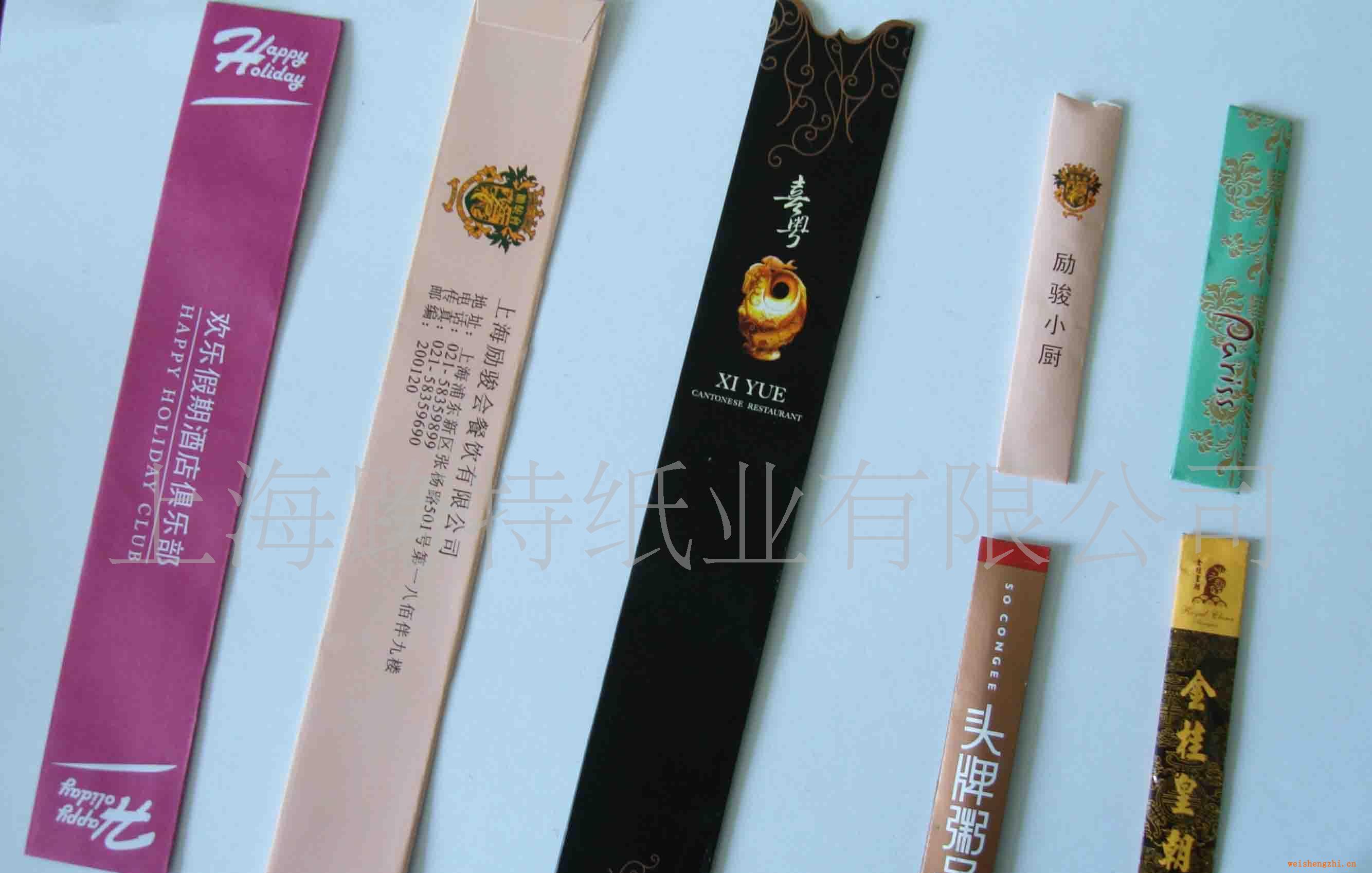 【廠家定制】供應(yīng)定牌四色印刷牙簽筷套酒店廣告筷套