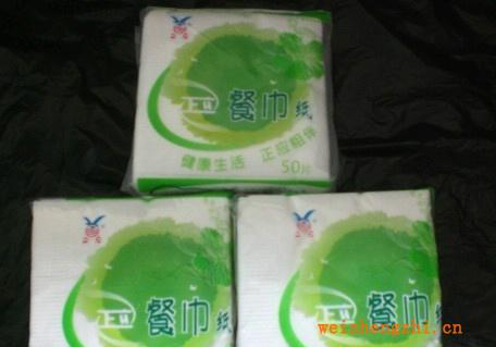正應(yīng)優(yōu)質(zhì)ZY04A全壓花雙層餐巾紙