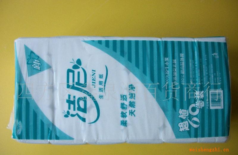 生活用紙，衛(wèi)生卷紙，衛(wèi)生紙，出口標準衛(wèi)生紙，餐巾紙