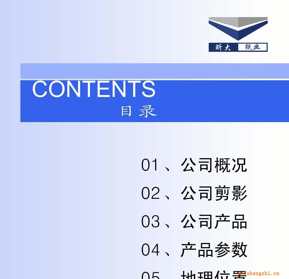 質量好白牛皮紙(圖)價格面議