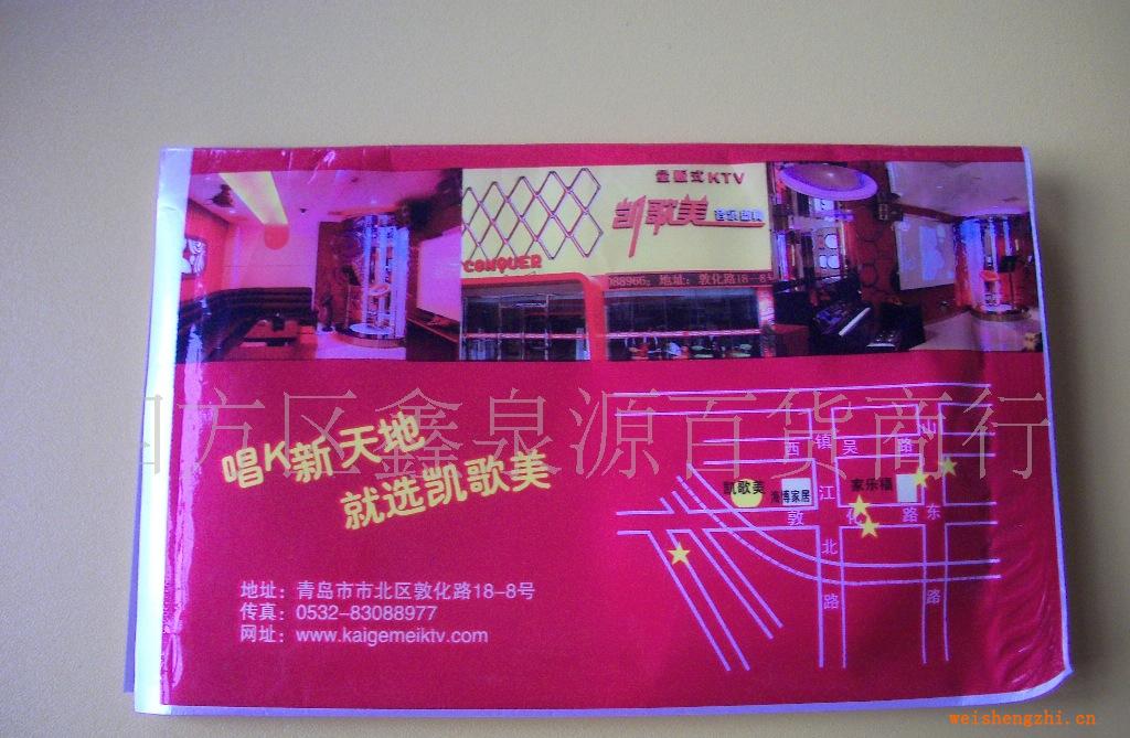 廠家批發(fā)供應(yīng)濕巾，多功能濕巾，護(hù)膚濕巾