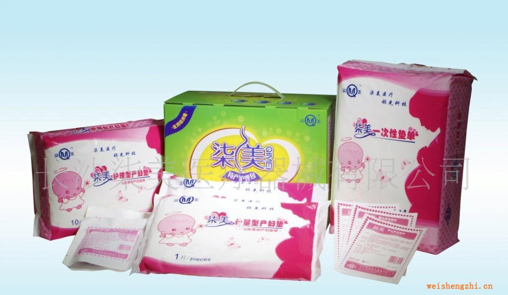待產(chǎn)護理包I型（入院待產(chǎn)必備產(chǎn)品）適用于剖腹產(chǎn)待產(chǎn)用品