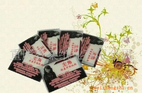 廠家直銷(xiāo)【專(zhuān)業(yè)生產(chǎn)】定制紙巾
