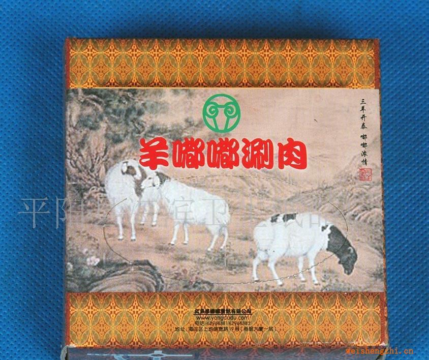 熱銷(xiāo)推薦100抽無(wú)香型純木漿盒裝紙巾