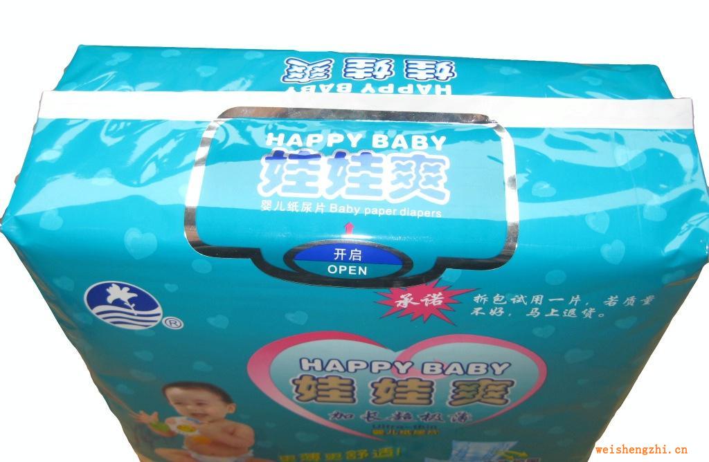 娃娃爽立體護(hù)圍紙尿片，透氣干爽不起陀，吸水性強(qiáng)，安全不起痱子