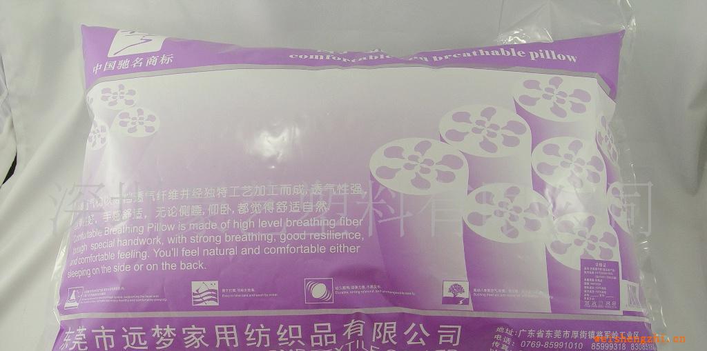 【生產廠家】供應購物袋塑料|床上用品包裝袋|白色塑料袋