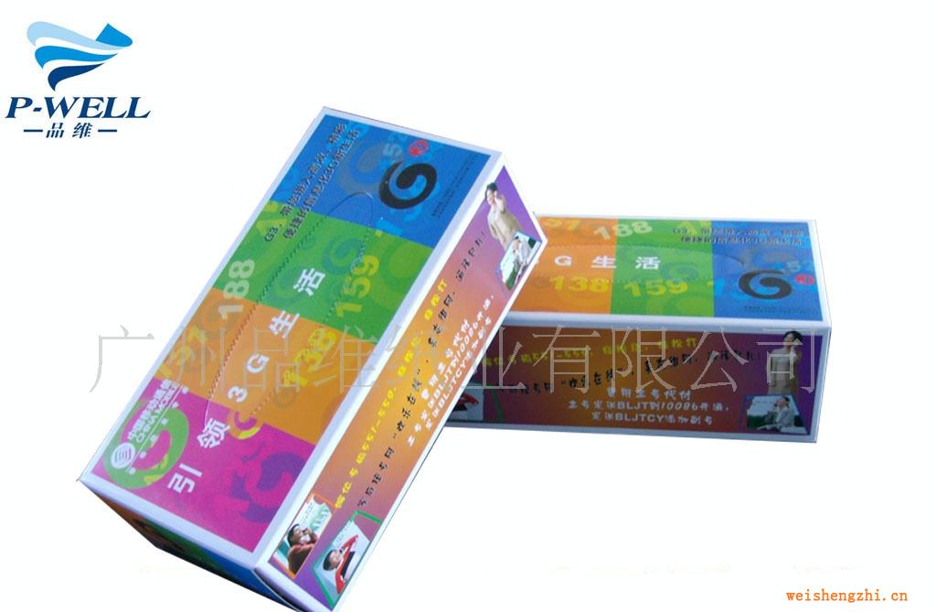 廠家生產(chǎn)直銷純木漿廣告紙巾盒裝面巾，軟包紙巾--歡迎訂制