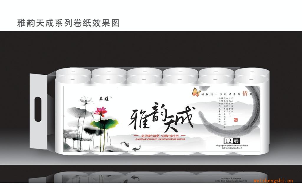 保定市長(zhǎng)期供應(yīng)純木漿生活用紙批發(fā)
