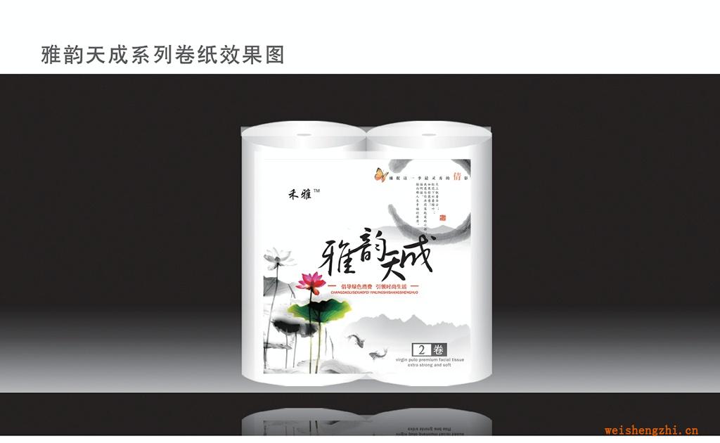 卷紙雅韻天成生活用紙優(yōu)惠價批發(fā)?。?！