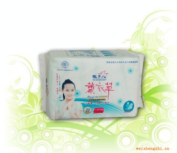 暖貝兒品牌薰衣草系列20片干爽網(wǎng)面、棉面衛(wèi)生巾誠招全國代理