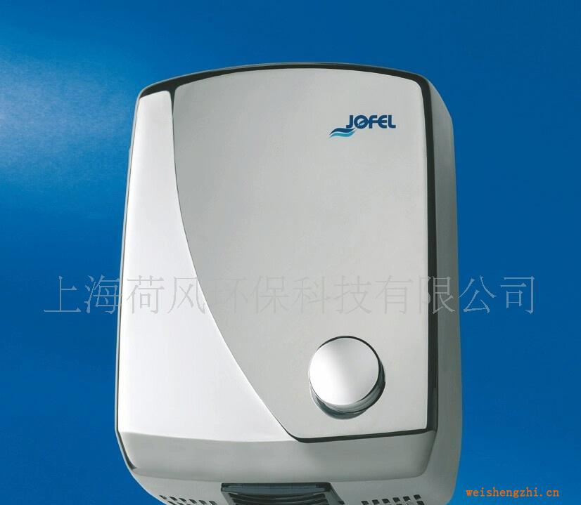 西班牙JOFEL干手機(jī)抽取式紙架分配器