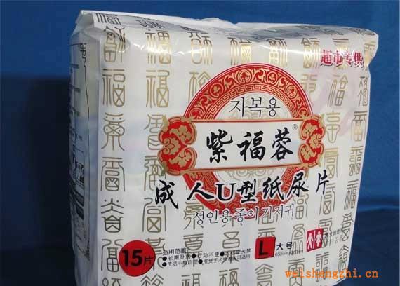 使用U型紙尿片有什么好處？-滄州德發(fā)供應(yīng)處