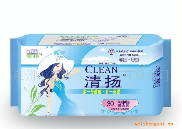 廠家直銷《清揚系列》30片組合網(wǎng)衛(wèi)生巾