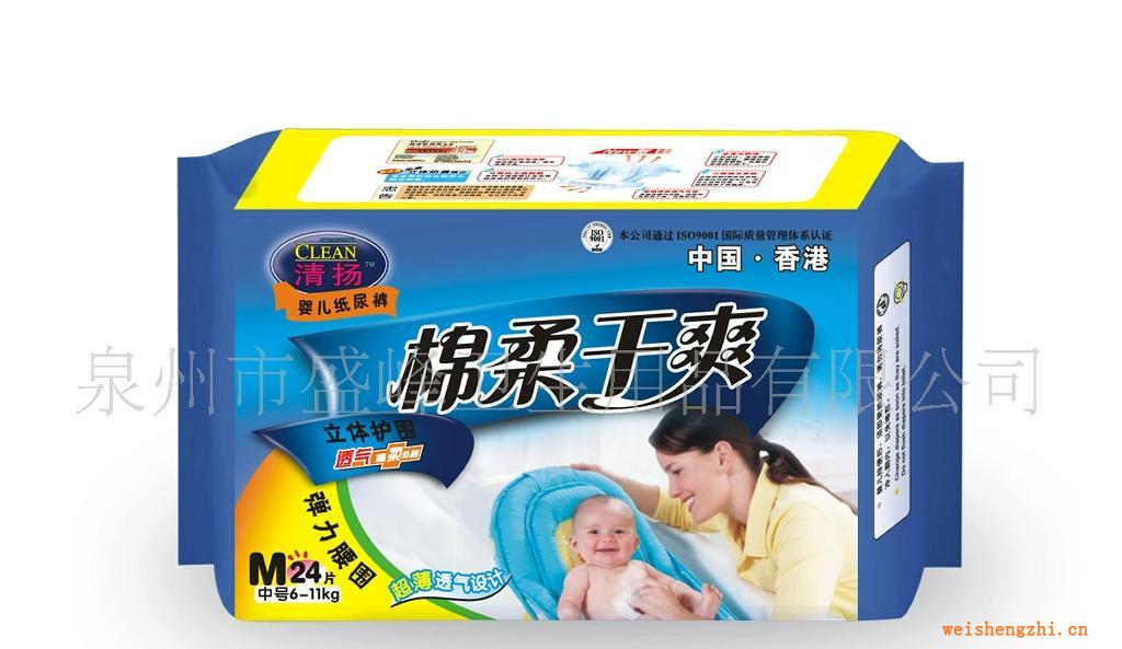 廠家直銷《清揚(yáng)系列》棉柔干爽24片中包中碼紙尿褲