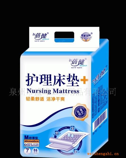廠家直銷《蓓健系列》5片中碼護理床墊