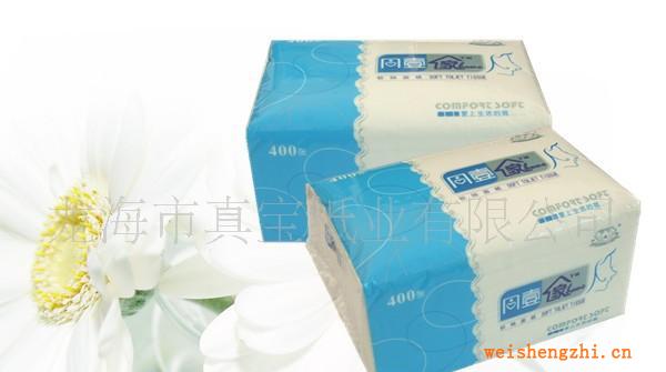 供應抽紙批發(fā)21