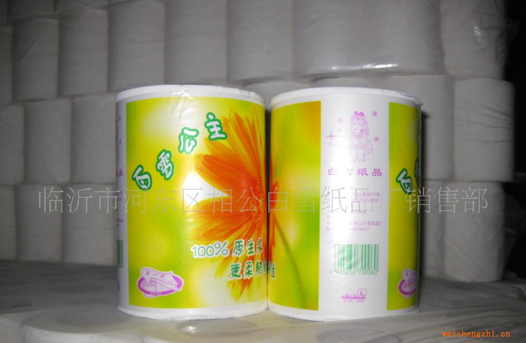 供應(yīng)外貿(mào)出口加工卷筒型衛(wèi)生紙?jiān)緷{環(huán)保無污染