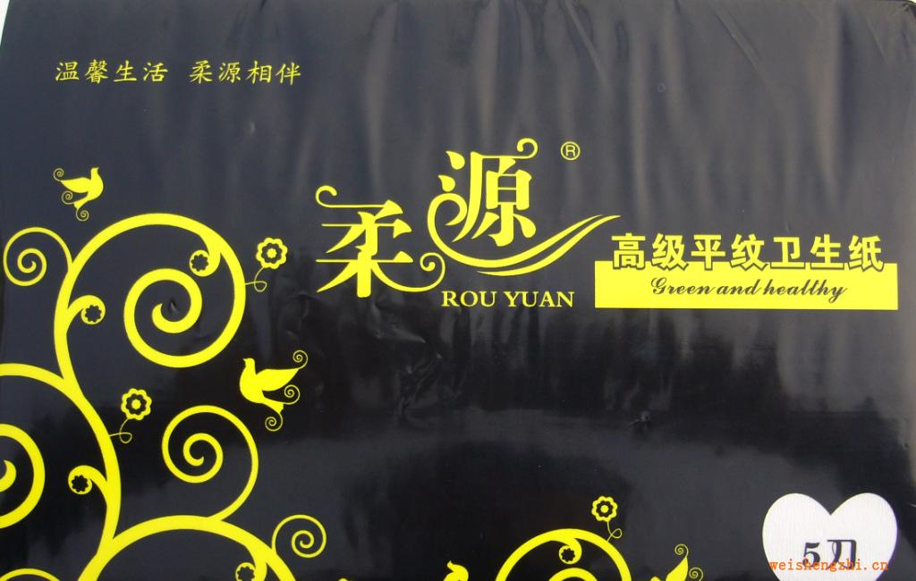 柔源高級廁用平紋衛(wèi)生紙：南通馨風紙業(yè)公司