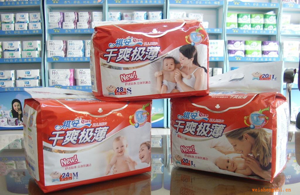 提供衛(wèi)生巾、紙尿褲、紙尿片、衛(wèi)生護(hù)墊加工OEM貼牌生產(chǎn)廠家
