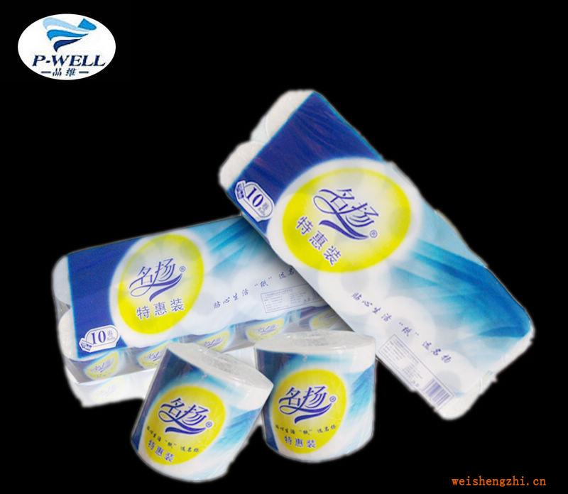 品維紙業(yè)廠家供應(yīng)各種生活用紙，商用紙巾，歡迎訂購(gòu)